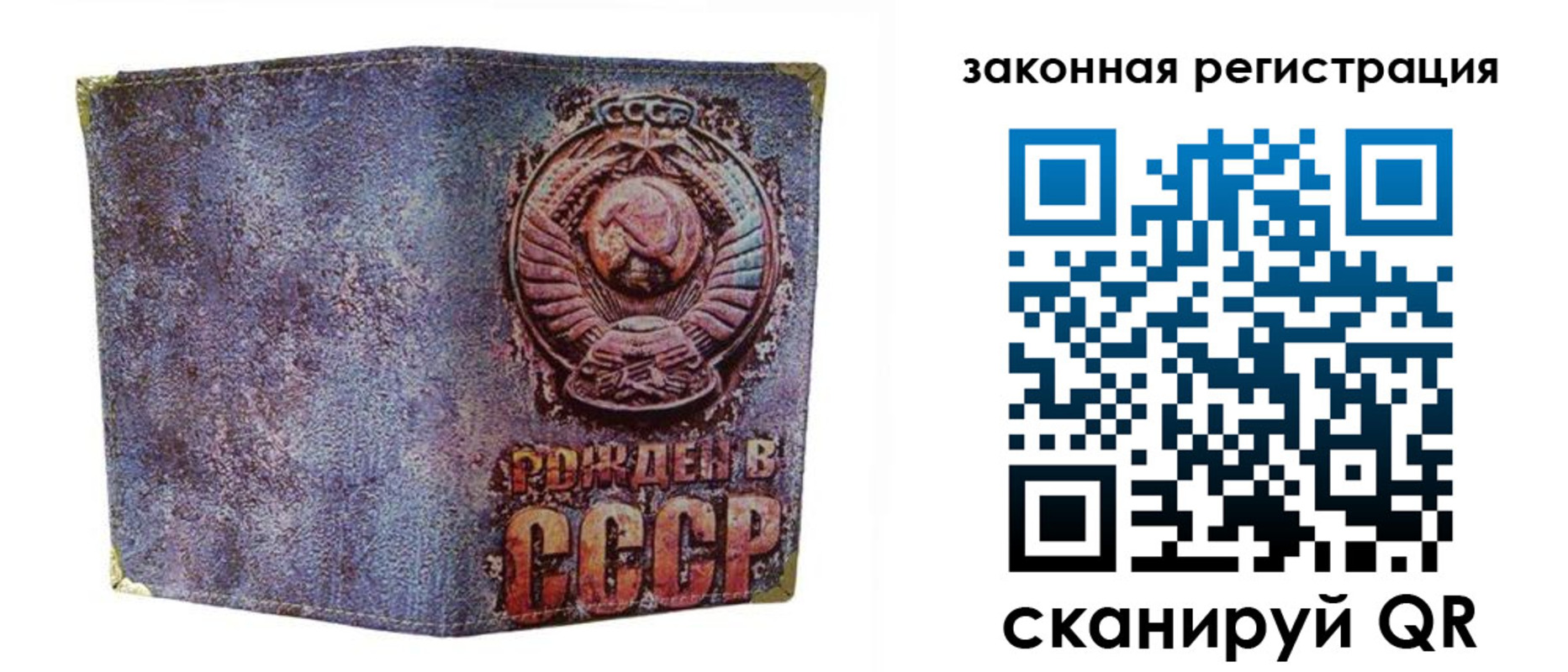 временная регистрация гарантия в Апрелевке