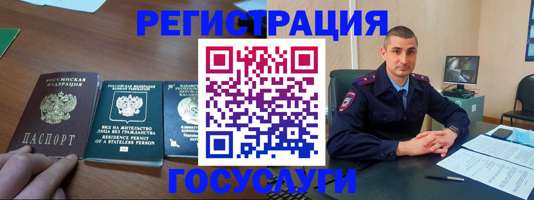 прописка для школы в Апрелевке