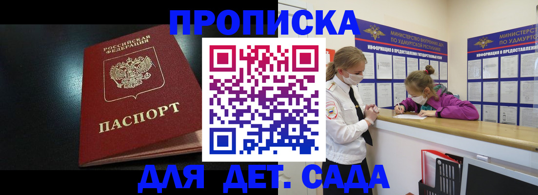 найти адрес прописки в Апрелевке