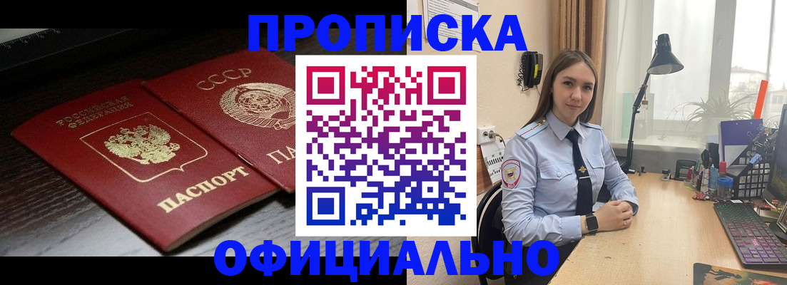 регистрация для дет. сада в Апрелевке