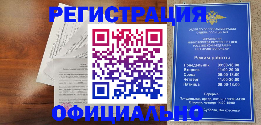 прописка поиск в Апрелевке